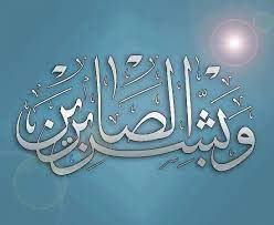 وفاة الوالدة الكريمة للسيد بوعزيز عمار "رئيس سابق لفريق الشلال-المسيلة" ووفاة شقيقة السيد حاج مخلوفي السعيد "رئيس سابق لفريق مولودية المسيلة" 