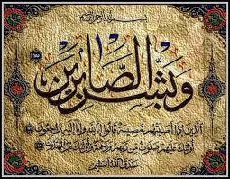 شقيقة السيد كمال بن طومة، مدرب أشبال فريق أمل بن عزوز في ذمة الله