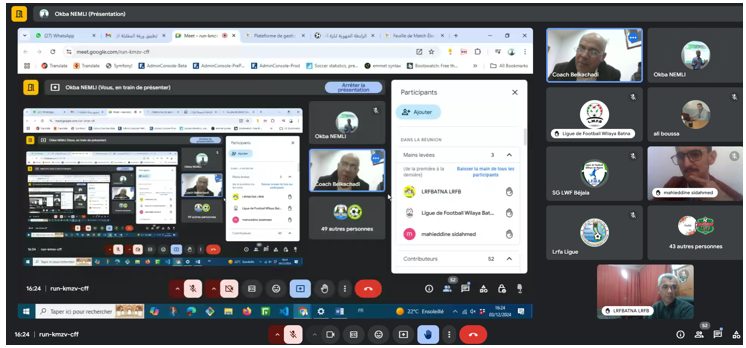 إطلاق نظام ورقة المقابلة الإلكترونية للفئات الشبانية