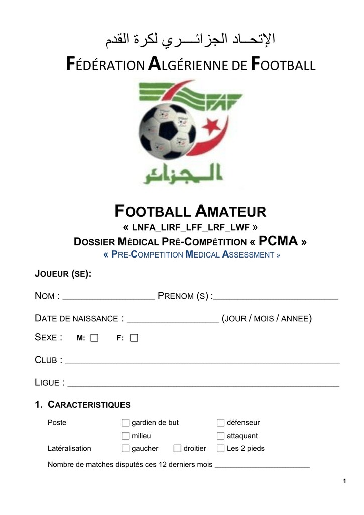 Étapes à suivre pour remplir le dossier médical des joueurs P.C.M.A 2018-2019  