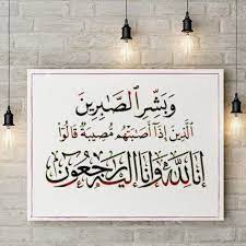 وفاة المجاهد والرئيس السابق: السيد اليامين زروال