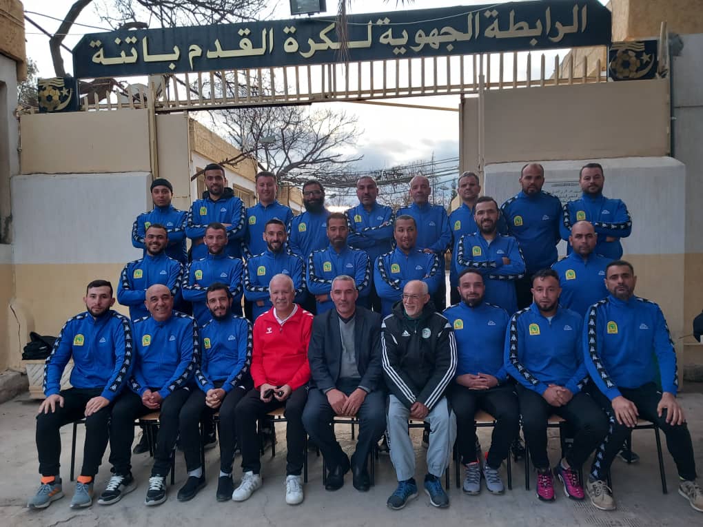 المديرية الفنية الجهوية : انطلاق التربص التكويني للمدربين **المجموعة الثالثة** للحصول على رخصة CAF D للموسم الرياضي 2023 - 2024.