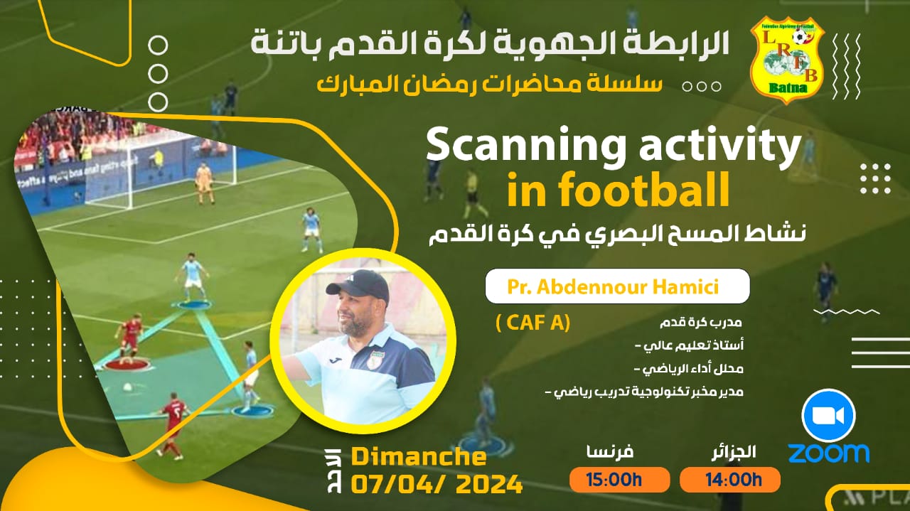  المحاضرة الثامنة (08) من تقديم البروفيسور عبد النور حميسي، مدرب كرة القدم، أستاذ التعليم العالي، محلل الأداء الرياضي 