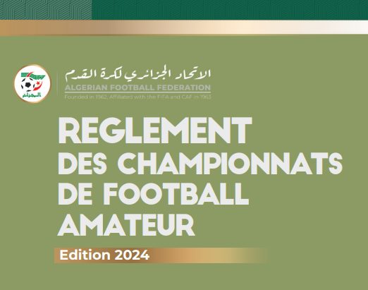 2024 (المادة 53 معدلة الخاصة بالسماح لمدرب حراس المرمى بالجلوس في دكة الاحتياط)