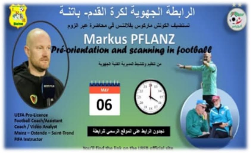 المديرية الفنية الجهوية: محاضرة عن بعد لفائدة المدربين عبر منصة Google Meet