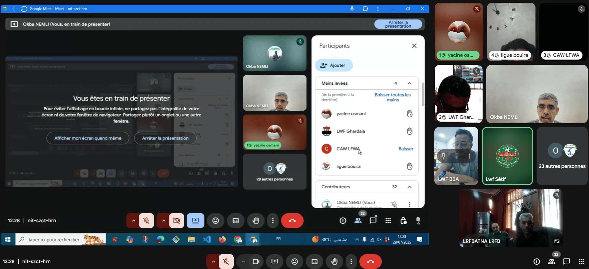 مخرجات اجتماع حول تحديثات المنصة الرقمية فاف كوناكت المنعقد يوم الثلاثاء 29 جويلية 2025