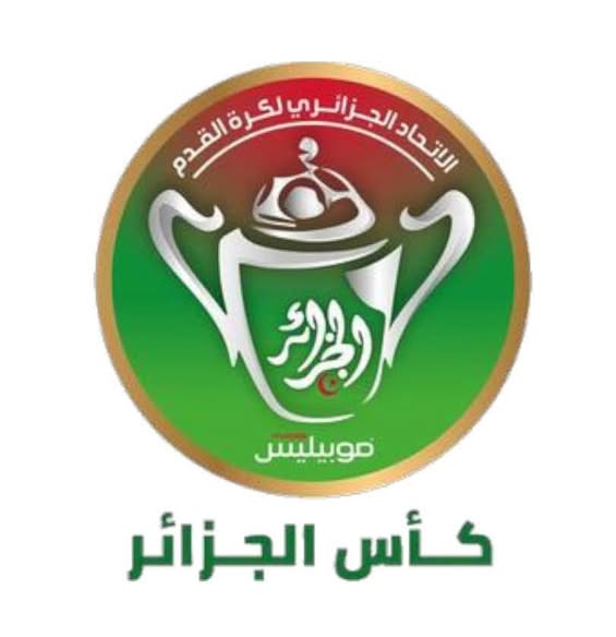 نتائج مباريات الدور التصفوي الرابع لكأس الجزائر 2026  للشبان ... التاريخ: الجمعة 07 نوفمبر 2025