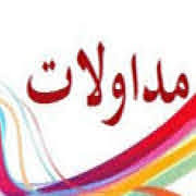  محضر لجنة  المداولات للنتائج النهائية لتكوين المدربين الفدراليين    DEF1 - DEF2 - DEF3