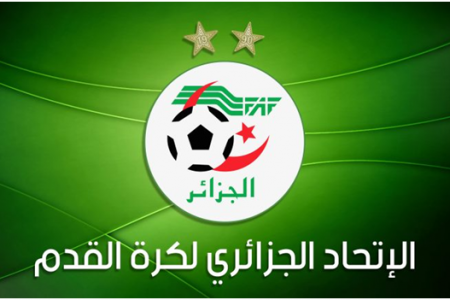 مسابقة لنيل رتبة حكم فدرالي