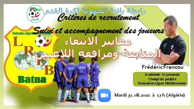  معايير الانتقاء، المتابعة ومرافقة اللاعبين