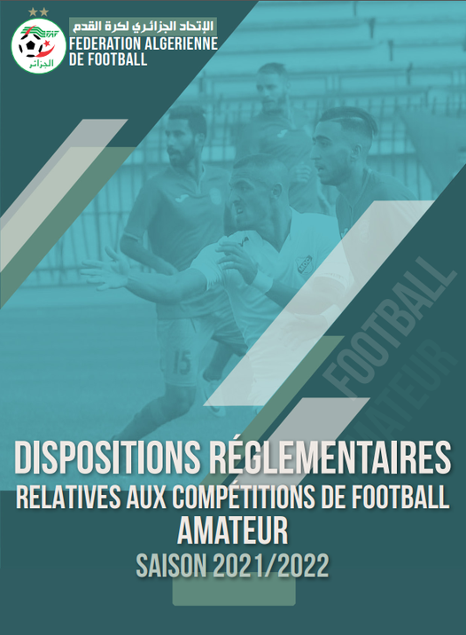 النسخة النهائية لللأحكام التنظيمية المتعلقة بمنافسات كرة القدم للهواة 2021 - 2022