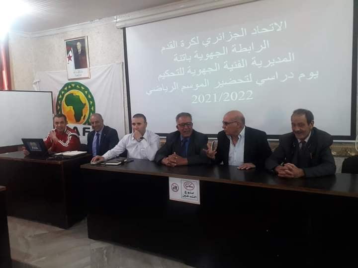 يوم دراسي للحكام لتحضير الموسم الكروي 2021-2022 - الفحص الطبي لحكام باتنة - خنشلة في مقر الرابطة الجهوية لكرة القدم باتنة يوم السبت 16 أكتوبر 2021