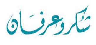 ي : محاضرات عبر الفيديو لمدربي كرة القدم في منصة زوم : شكر وعرفان رئيس الرابطة