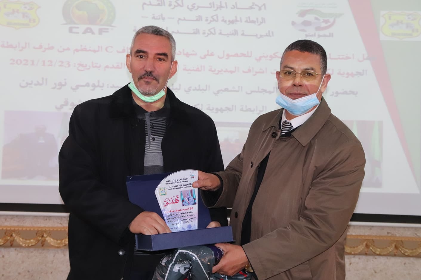  الدورة الثالثة من 18 إلى 23 ديسمبر 2021 