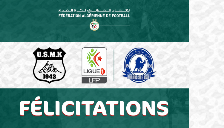 تهنئة رئيس الرابطة الجهوية لكرة القدم باتنة للفرق الصاعدة إلى القسم المحترف الأول "مولودية البيض واتحاد خنشلة"