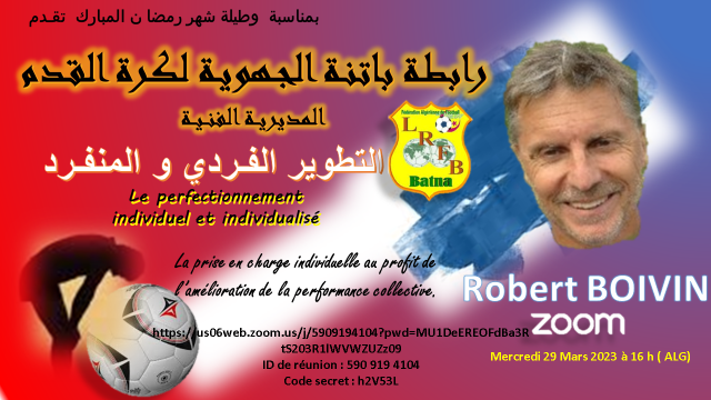  المحاضرة الأولى تحت عنوان التطوير الفردي والمنفرد 