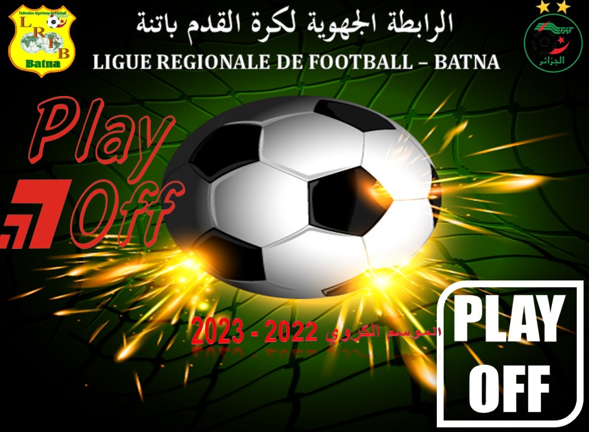LRFB : Programmation des rencontres PLAY OFF Jeune  "3ème journée" 2022-2023