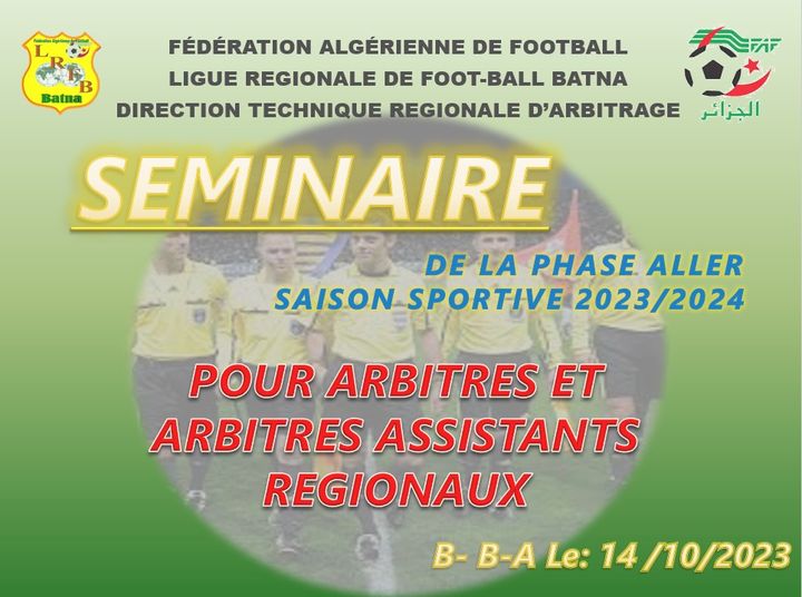 بيان رقم 08 بتاريخ الأربعاء 11 أكتوبر 2023 : الملتقى الجهوي للحكام - برج بوعريريج- الموسم الرياضي : 2023-2024 