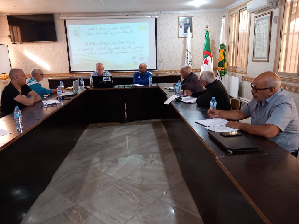 المديرية الفنية الجهوية : اجتماع عمل   - المدير الفني الجهوي - المديرين الفنين الولائيين و  المكوّنين