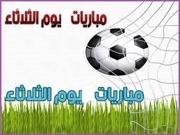 لجنة تنظيم المنافسات: برنامج مباريات القسم الجهوي الثاني ليوم الثلاثاء 27 فيفري 2024 *** الموسم الرياضي 2023-2024