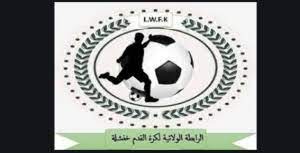 تعزية الرابطة الولائية لكرة القدم خنشلة في وفاة السيد بن سالم عبد العزيز عضو مكتب الرابطة الجهوية لكرة القدم باتنة