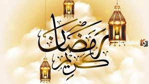 تهنئة رئيس الرابطة الجهوية لكرة القدم باتنة بمنسبة حلول شهر رمضان المبارك لعام 1445هـ الموافق ليوم الإثنين 11 مارس 2024